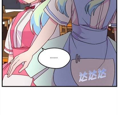 🍔恋爱攻略 第26话 第48页
