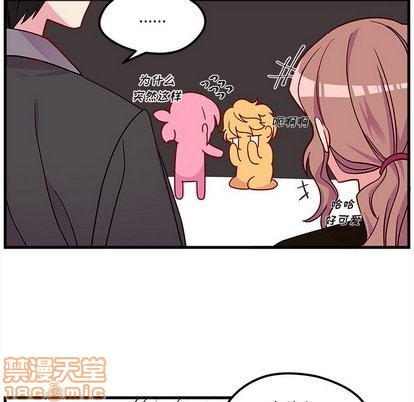 🍔恋爱攻略 第30话 第35页