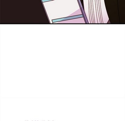 🍔恋爱攻略 第30话 第44页