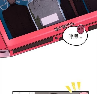 🍔恋爱攻略 第30话 第47页