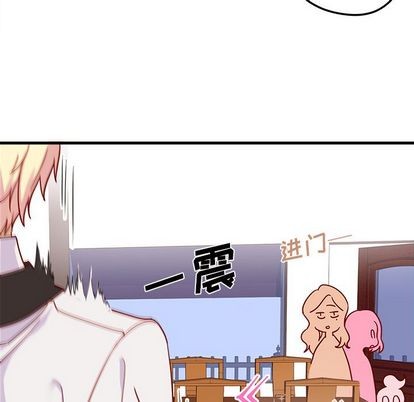 🍔恋爱攻略 第4话 第22页