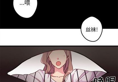 🍔恋爱攻略 第4话 第3页