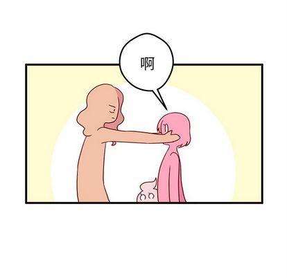 🍔恋爱攻略 第4话 第6页