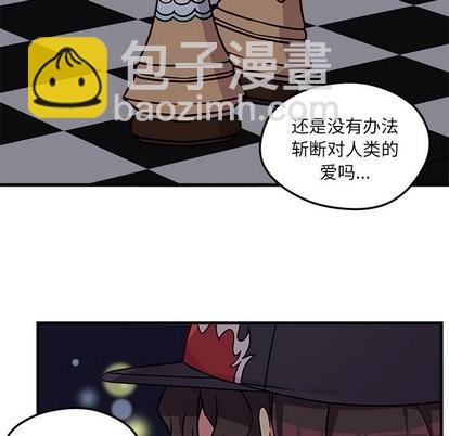 🍔恋爱攻略 第32话 第19页