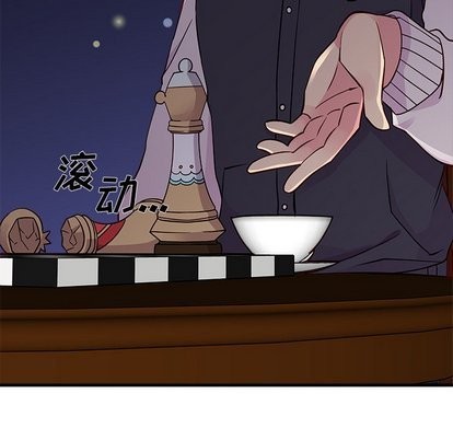🍔恋爱攻略 第32话 第23页