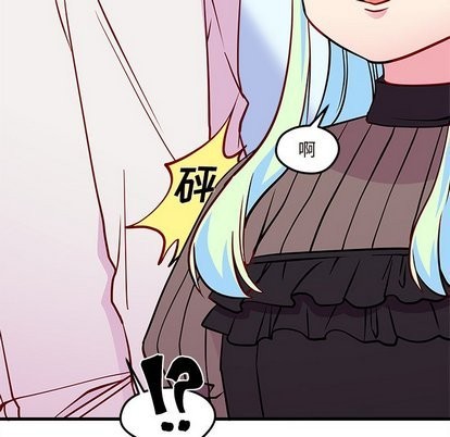 🍔恋爱攻略 第32话 第48页