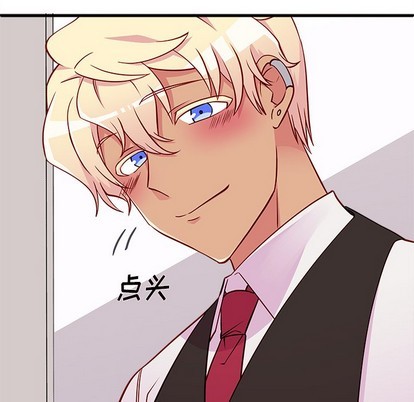 🍔恋爱攻略 第34话 第29页