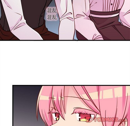 🍔恋爱攻略 第34话 第32页