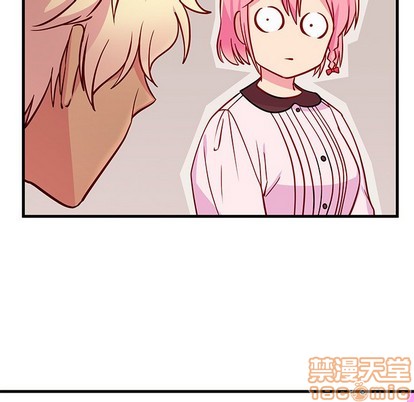 🍔恋爱攻略 第34话 第5页