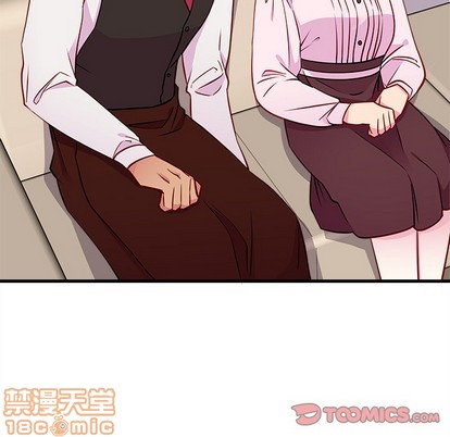 🍔恋爱攻略 第34话 第50页