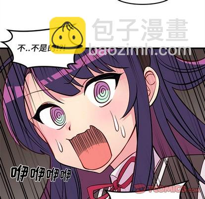 🍔恋爱攻略 第36话 第26页