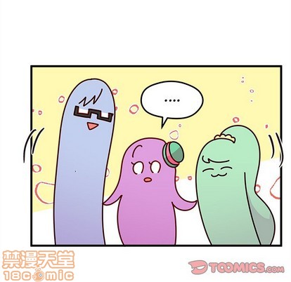 🍔恋爱攻略 第36话 第50页