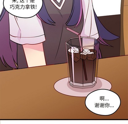 🍔恋爱攻略 第36话 第7页