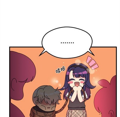 🍔恋爱攻略 第38话 第17页