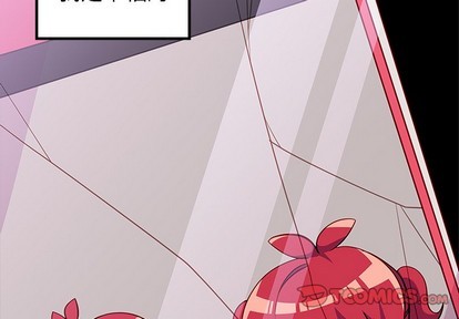 🍔恋爱攻略 第38话 第2页