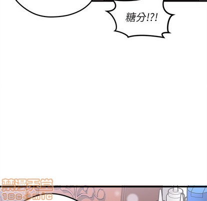 🍔恋爱攻略 第38话 第30页