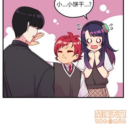 🍔恋爱攻略 第38话 第40页