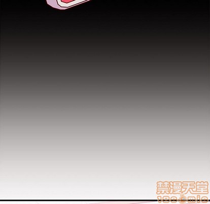 🍔恋爱攻略 第38话 第5页