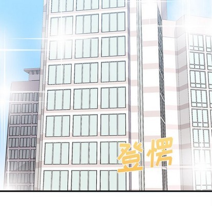 🍔恋爱攻略 第40话 第23页