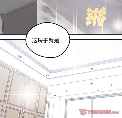 🍔恋爱攻略 第40话 第26页
