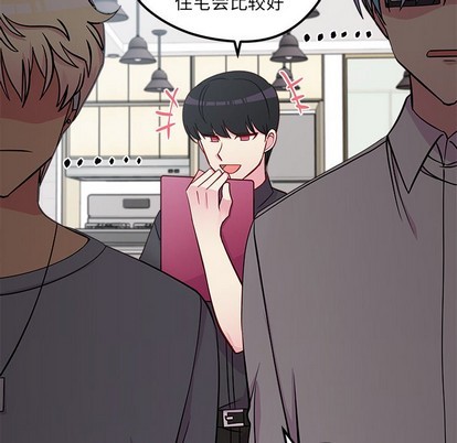 🍔恋爱攻略 第40话 第28页
