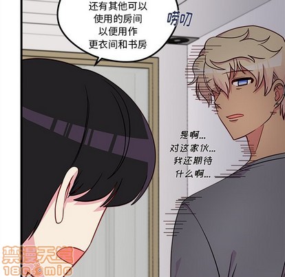 🍔恋爱攻略 第40话 第30页