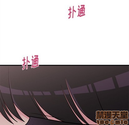 🍔恋爱攻略 第42话 第10页