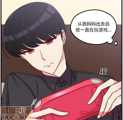 🍔恋爱攻略 第42话 第20页