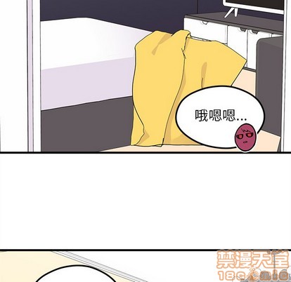 🍔恋爱攻略 第42话 第35页
