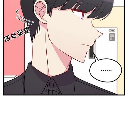 🍔恋爱攻略 第42话 第39页