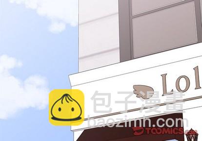 🍔恋爱攻略 第44话 第2页