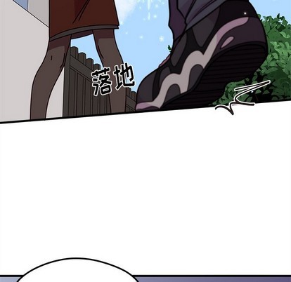 🍔恋爱攻略 第44话 第23页