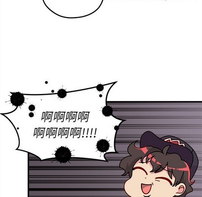 🍔恋爱攻略 第44话 第27页
