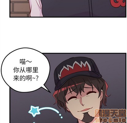 🍔恋爱攻略 第44话 第35页