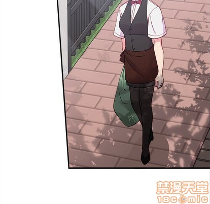 🍔恋爱攻略 第44话 第5页