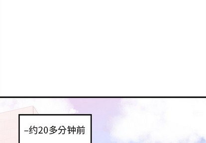 🍔恋爱攻略 第46话 第1页