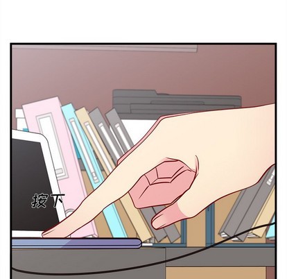 🍔恋爱攻略 第46话 第11页