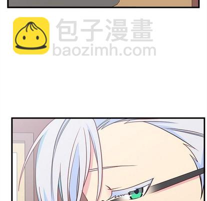 🍔恋爱攻略 第46话 第12页