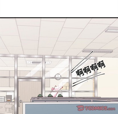 🍔恋爱攻略 第46话 第14页