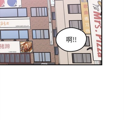 🍔恋爱攻略 第46话 第29页