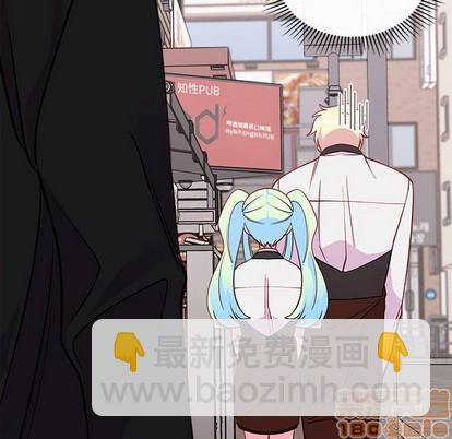🍔恋爱攻略 第46话 第45页
