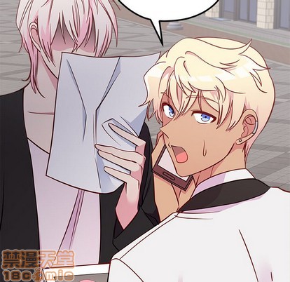 🍔恋爱攻略 第46话 第5页