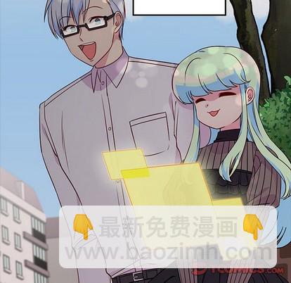 🍔恋爱攻略 第48话 第27页