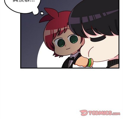🍔恋爱攻略 第50话 第8页