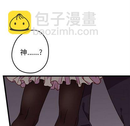 🍔恋爱攻略 第6话 第19页