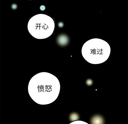 🍔恋爱攻略 第6话 第31页