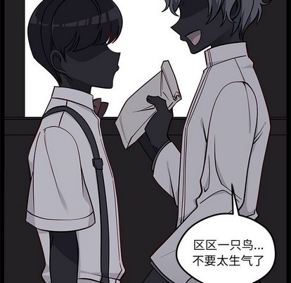 🍔恋爱攻略 第52话 第18页