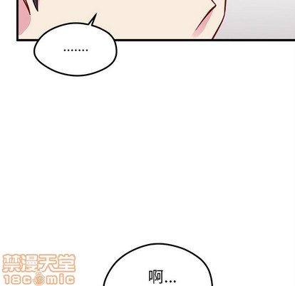 🍔恋爱攻略 第52话 第30页