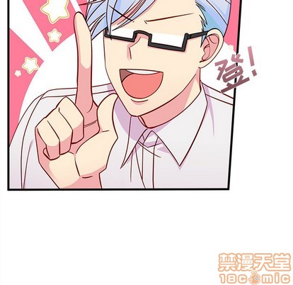 🍔恋爱攻略 第52话 第35页