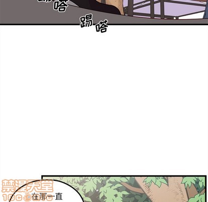 🍔恋爱攻略 第54话 第10页